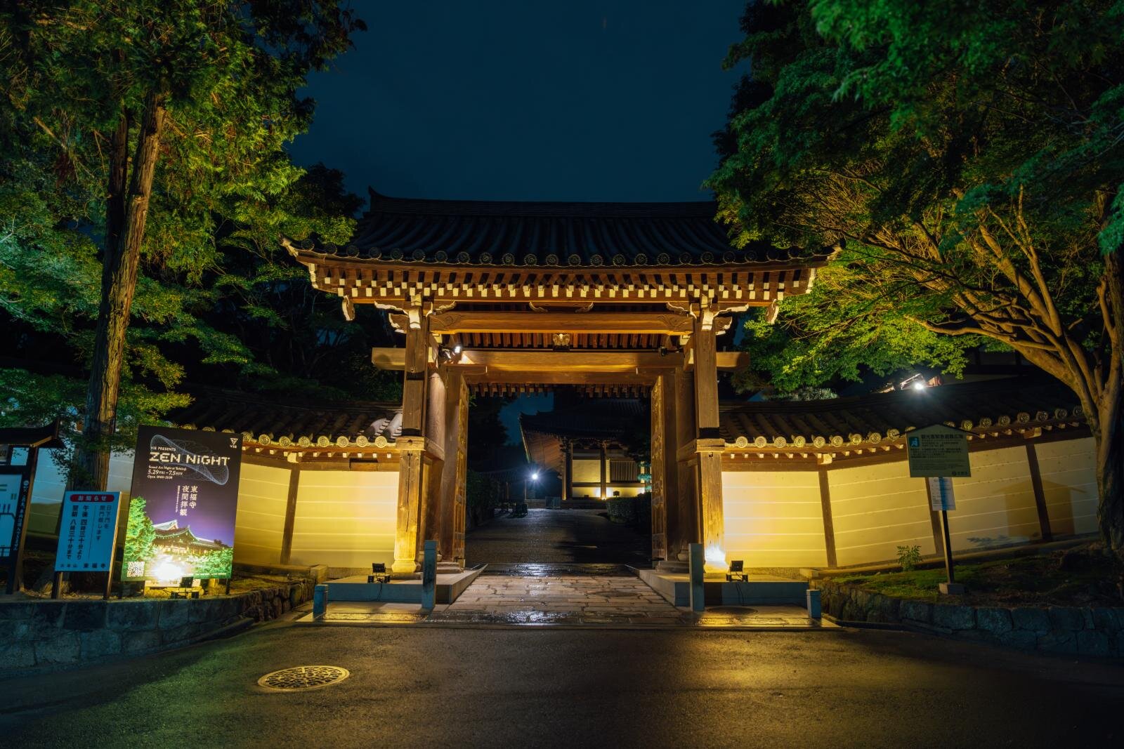 ZEN NIGHT 東福寺